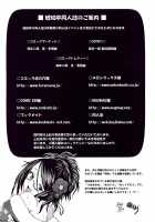 Confusion LEVEL A Vol. 6 [Sakai Hamachi] [Neon Genesis Evangelion] Thumbnail Page 32