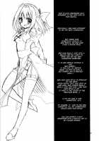 Daily RO / Daily RO [Kiduki Erika] [Ragnarok Online] Thumbnail Page 18