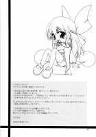Daily RO / Daily RO [Kiduki Erika] [Ragnarok Online] Thumbnail Page 24