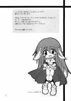 Daily RO / Daily RO [Kiduki Erika] [Ragnarok Online] Thumbnail Page 03