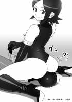 The Cram School Teacher Is My Leather Mistress [Original] Thumbnail Page 24