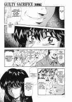Guilty Sacrifice Chapter 1 [Mukai Masayoshi] [Original] Thumbnail Page 20