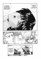 Guilty Sacrifice Chapter 1 [Mukai Masayoshi] [Original] Thumbnail Page 27