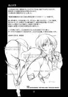 DEAD STOCK / DEAD STOCK [Shibari Kana] [Original] Thumbnail Page 25