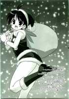 Hold Me! / Hold Me! [Harukaze Do-Jin] [The Idolmaster] Thumbnail Page 24