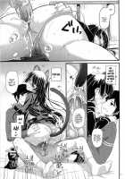 D.L. Action 73 / D.L. action 73 [Nakajima Yuka] [Ore No Imouto Ga Konna Ni Kawaii Wake Ga Nai] Thumbnail Page 12