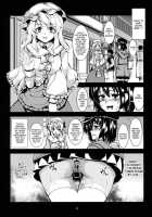 Renko Inkou Dachi / 蓮子 淫肛堕痴 [Windart] [Touhou Project] Thumbnail Page 10