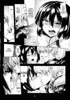 Renko Inkou Dachi / 蓮子 淫肛堕痴 [Windart] [Touhou Project] Thumbnail Page 21