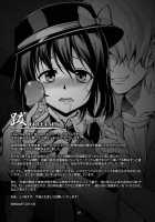 Renko Inkou Dachi / 蓮子 淫肛堕痴 [Windart] [Touhou Project] Thumbnail Page 40