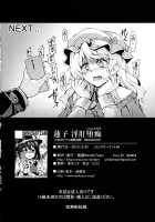 Renko Inkou Dachi / 蓮子 淫肛堕痴 [Windart] [Touhou Project] Thumbnail Page 41