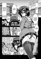 Renko Inkou Dachi / 蓮子 淫肛堕痴 [Windart] [Touhou Project] Thumbnail Page 09