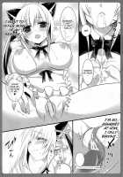 Niiduma Ichiban Shibori [Sanom] [Queens Blade] Thumbnail Page 08