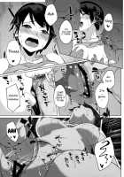 Juujunyoukan Mogami / 従順用姦最上 [Kosuke Haruhito] [Kantai Collection] Thumbnail Page 07