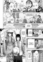 Kachi-Kachi Yama  Kachi-Kachi Mountain [Kisen] [Original] Thumbnail Page 02