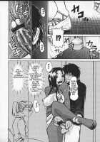 Beware Of Wakana-Sensei / わかな先生に気をつけろ [Kira Hiroyoshi] [Original] Thumbnail Page 101