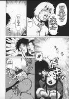 Beware Of Wakana-Sensei / わかな先生に気をつけろ [Kira Hiroyoshi] [Original] Thumbnail Page 103