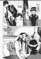 Beware Of Wakana-Sensei / わかな先生に気をつけろ [Kira Hiroyoshi] [Original] Thumbnail Page 121