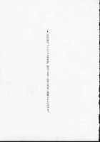 Beware Of Wakana-Sensei / わかな先生に気をつけろ [Kira Hiroyoshi] [Original] Thumbnail Page 176