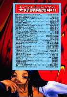 Beware Of Wakana-Sensei / わかな先生に気をつけろ [Kira Hiroyoshi] [Original] Thumbnail Page 179