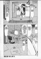 Beware Of Wakana-Sensei / わかな先生に気をつけろ [Kira Hiroyoshi] [Original] Thumbnail Page 41