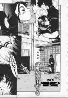 Beware Of Wakana-Sensei / わかな先生に気をつけろ [Kira Hiroyoshi] [Original] Thumbnail Page 86