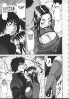 Beware Of Wakana-Sensei / わかな先生に気をつけろ [Kira Hiroyoshi] [Original] Thumbnail Page 90