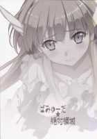 BAD END ROAD / BAD END ROAD 「英語」 [Hamunohei] [Smile Precure] Thumbnail Page 24