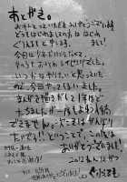 Rapeterrupted Love Confession / 告白直前カップルおまとめレイピング [Guglielmo] [Original] Thumbnail Page 32