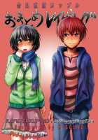 Rapeterrupted Love Confession / 告白直前カップルおまとめレイピング [Guglielmo] [Original] Thumbnail Page 34