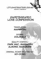 Rapeterrupted Love Confession / 告白直前カップルおまとめレイピング [Guglielmo] [Original] Thumbnail Page 35