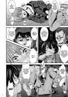 Rapeterrupted Love Confession / 告白直前カップルおまとめレイピング [Guglielmo] [Original] Thumbnail Page 09