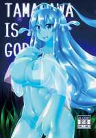 TAMAGAWA IS GOD / TAMAGAWA IS GOD [Original] Thumbnail Page 01