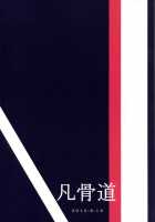 Osozaki No Hana Ni [Yoshizawa Megane] [Original] Thumbnail Page 21