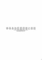 Yurufuwa Juujun Atago To Takao / ゆるふわ重巡愛宕と高雄 [Kekocha] [Kantai Collection] Thumbnail Page 25