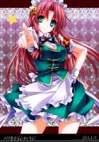 Meiling Biyori [Monety] [Touhou Project] Thumbnail Page 18