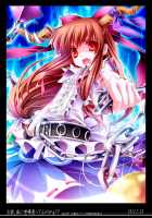 Meiling Biyori [Monety] [Touhou Project] Thumbnail Page 21