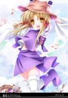 Meiling Biyori [Monety] [Touhou Project] Thumbnail Page 23