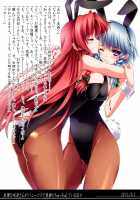 Meiling Biyori [Monety] [Touhou Project] Thumbnail Page 30