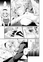Hime-Sama, Obenkyou No Ojikan Desu. / 姫様、お勉強のお時間です。 [Shuragyoku Mami] [Tales Of The Abyss] Thumbnail Page 20