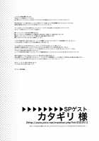 Hime-Sama, Obenkyou No Ojikan Desu. / 姫様、お勉強のお時間です。 [Shuragyoku Mami] [Tales Of The Abyss] Thumbnail Page 28