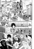 Cross You [Nanao] [Original] Thumbnail Page 01