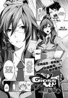 Cross You [Nanao] [Original] Thumbnail Page 02