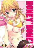 HONEY＊HONEY / HONEY＊HONEY [Sumeragi Kohaku] [The Idolmaster] Thumbnail Page 01