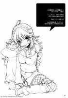 HONEY＊HONEY / HONEY＊HONEY [Sumeragi Kohaku] [The Idolmaster] Thumbnail Page 29
