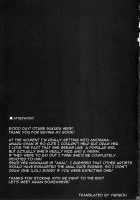 Super Love Lost Busters [Otabe Sakura] [Anohana: The Flower We Saw That Day] Thumbnail Page 22