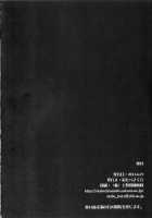 Super Love Lost Busters [Otabe Sakura] [Anohana: The Flower We Saw That Day] Thumbnail Page 23