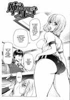 Ane Bloomers [Kon-Kit] [Original] Thumbnail Page 01