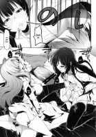 Freund [Miyagoe Yoshitsuki] [Boku Wa Tomodachi Ga Sukunai] Thumbnail Page 18