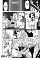 Kitsune No Oasobi | Fox'S Play / きつねのおあそび [Umetarou] [Original] Thumbnail Page 20