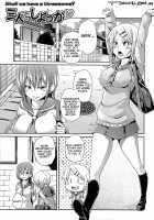 Femdom Schoolgirls / 男虐系女子 第1-6章 [Marui Maru] [Original] Thumbnail Page 24